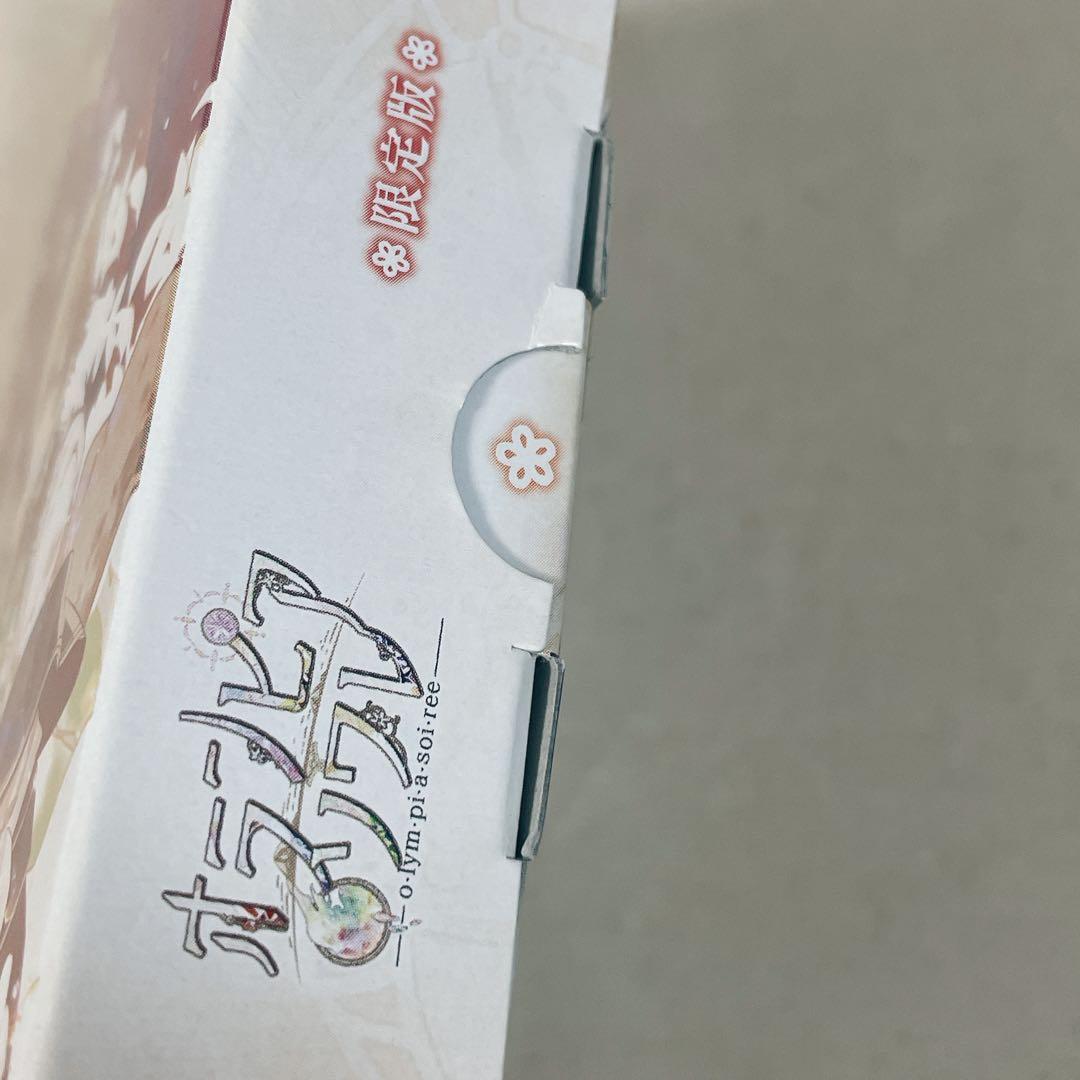 オランピアソワレ Nintendo Switch 限定版
