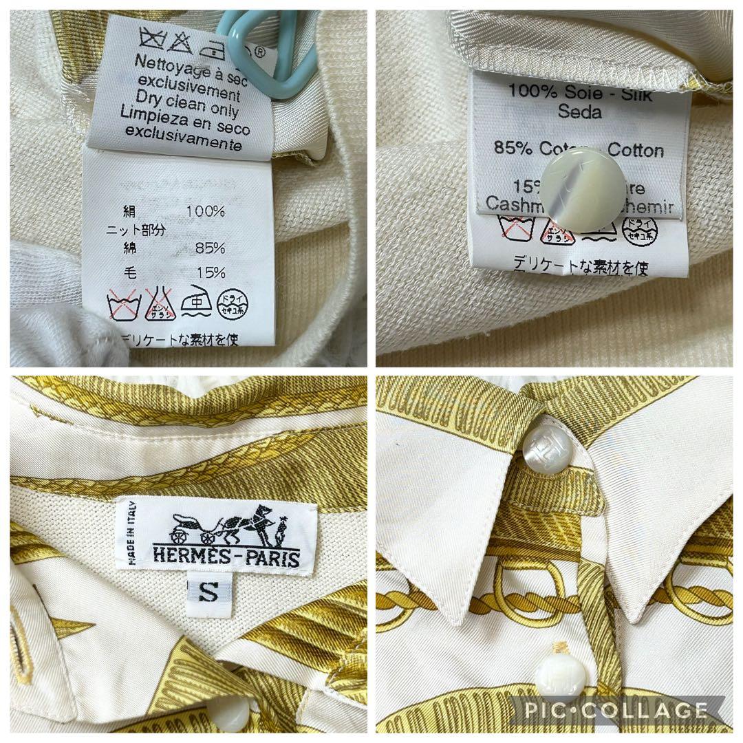 高級✨エルメス ニットポロシャツ シルク切り替え 異素材 スカーフ柄 S