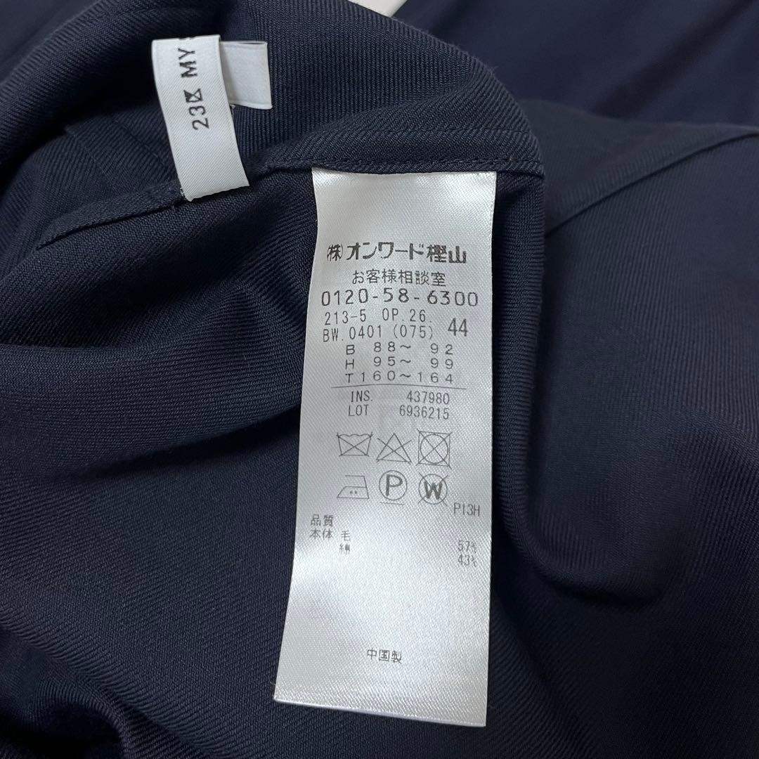 美品◎23区　CANCLINIメリノウールコットン　シャツワンピース　44