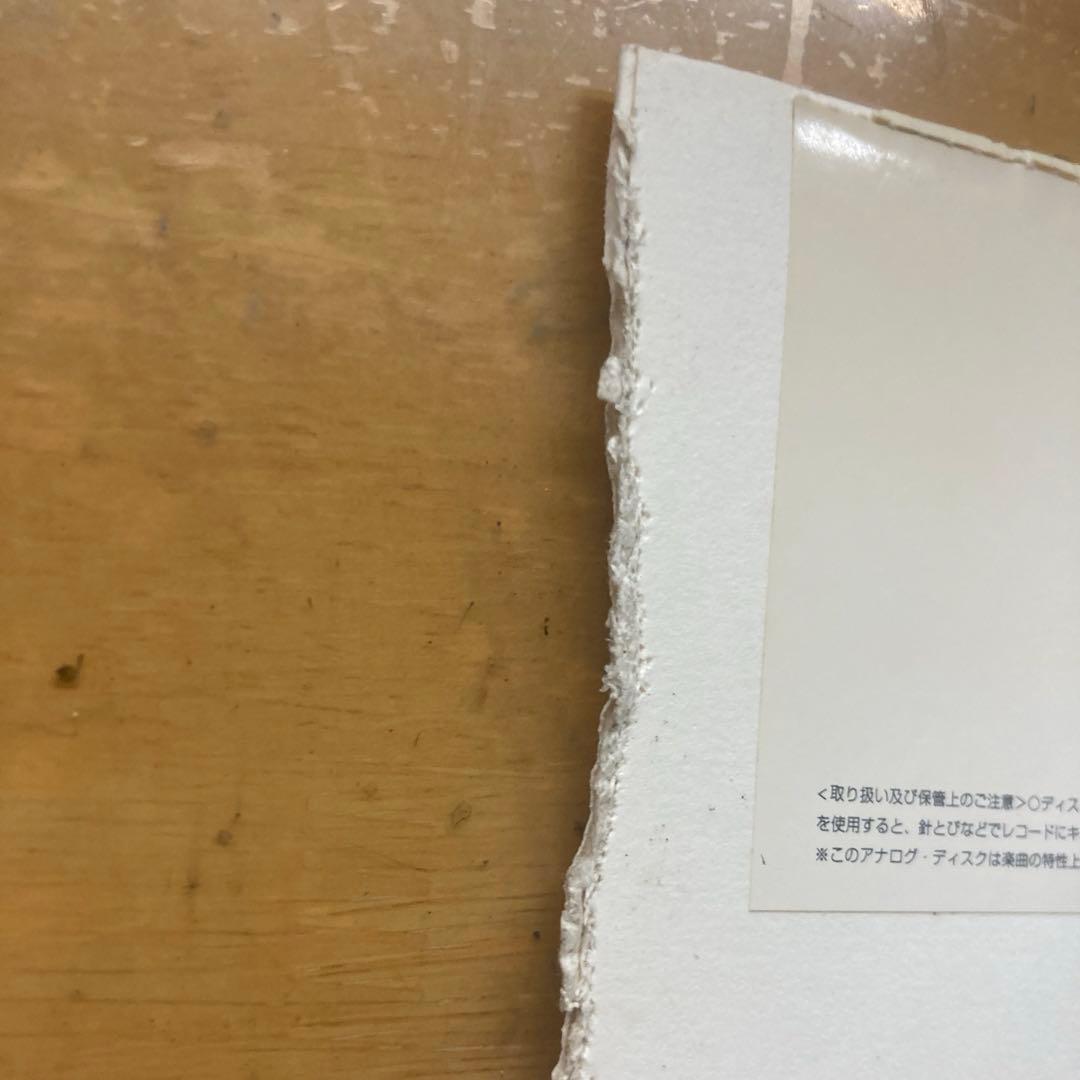 浜崎あゆみ　Ayumi Hamasaki新品　アナログレコード　LP 4枚セット