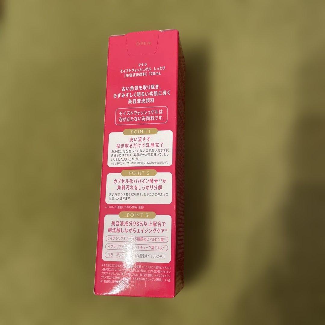 みぃ♪　おまとめ MANARA MOIST WASH GEL しっとり