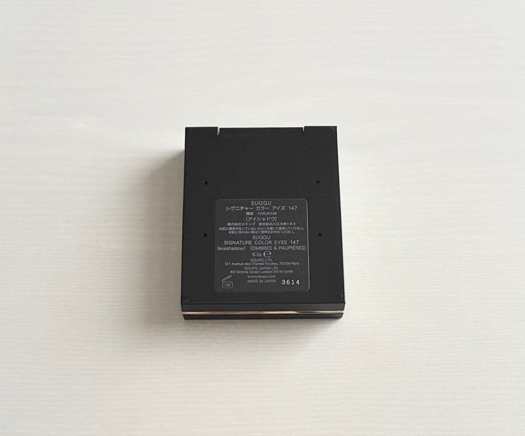 SUQQU アイシャドウ 2点セット RT-106353