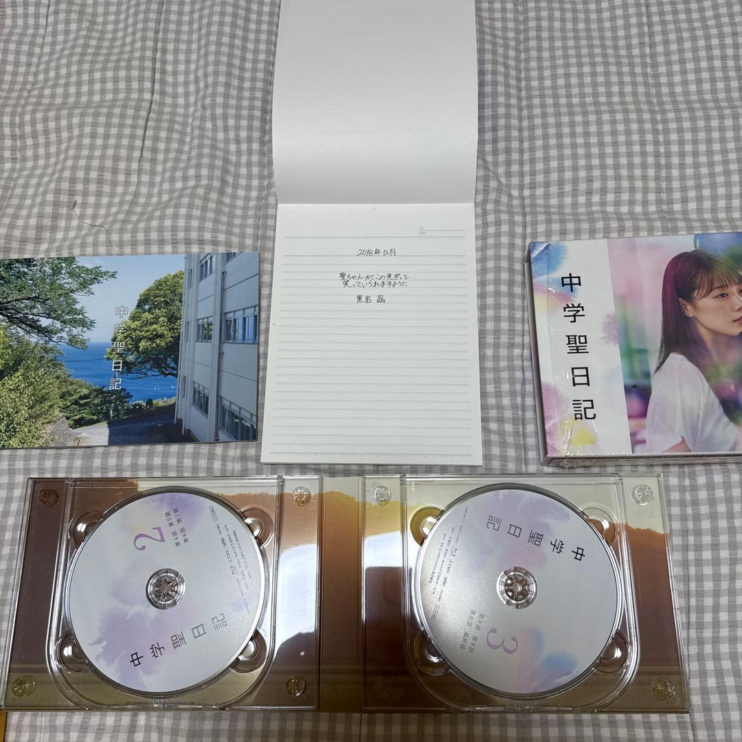 中学聖日記 Blu-ray BOX〈4枚組〉