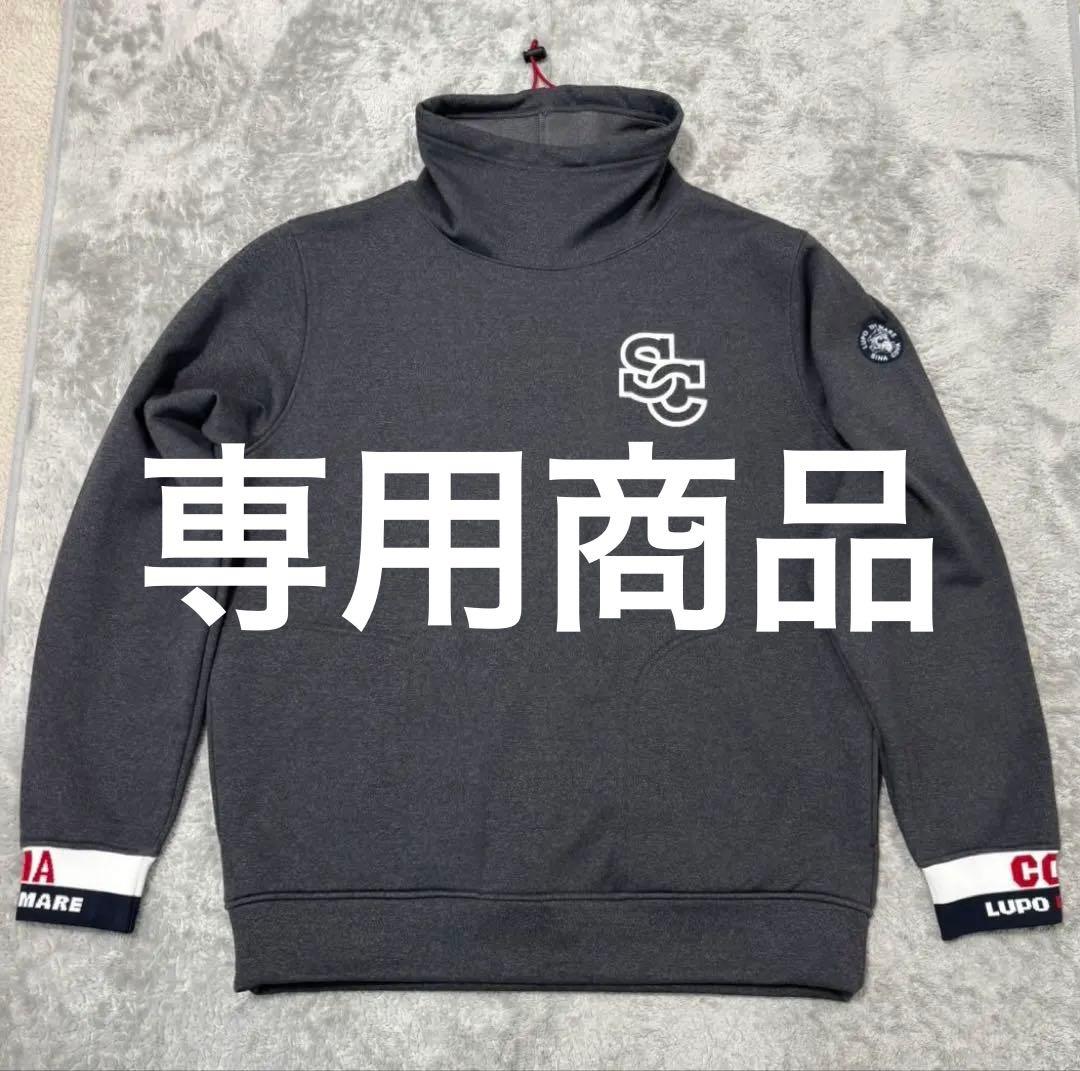 zchad77900 　★ 美品★シナコバ 裏起毛 スヌードトレーナー ロ