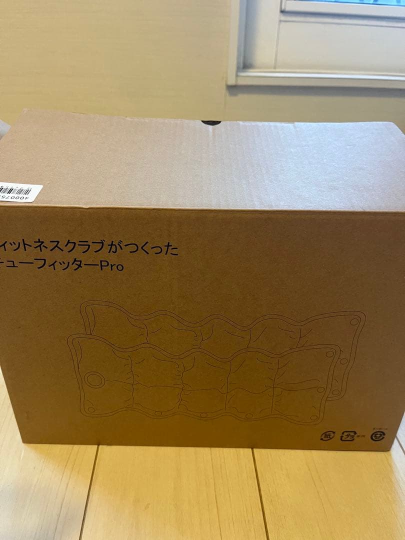 フィットネスクラブがつくった　キューフィッターPro 新品未使用