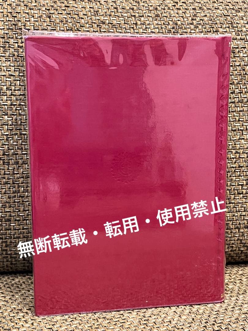 【美品】新体育科指導法事典　高田典衛編