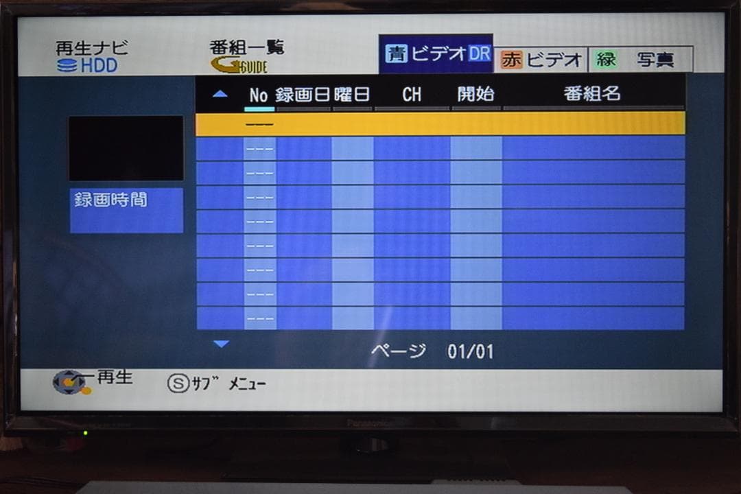Panasonic DIGA DMR-EX150 HDD200GB リモコン付