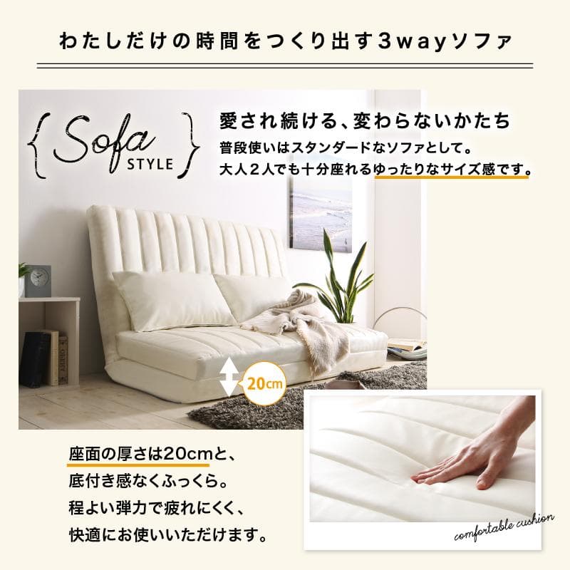 大人気！！3WAYで使えるソファ【ソファ　カウチ　ベッド】【グレー】 4