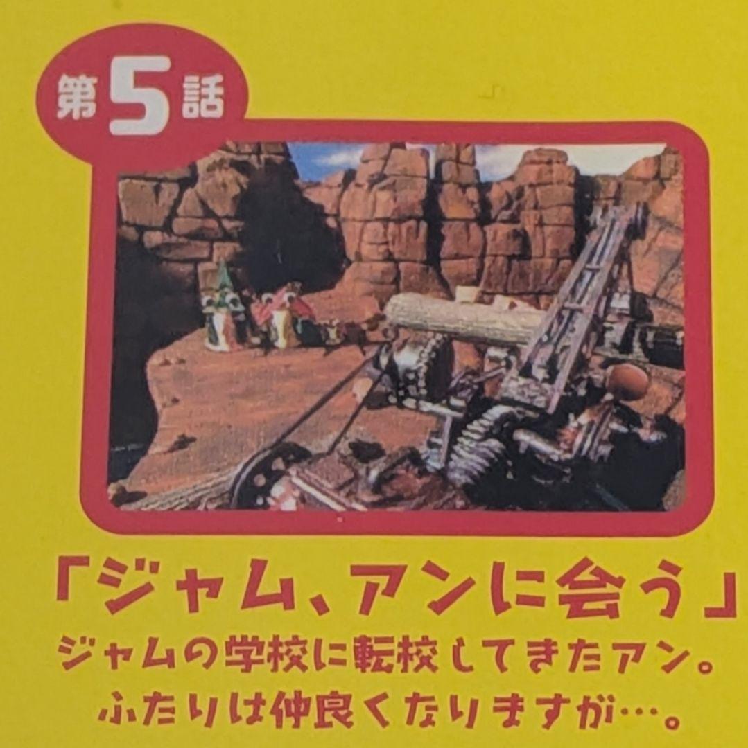 ジャム・ザ・ハウスネイル Jam the Housnail DVD 2枚セット