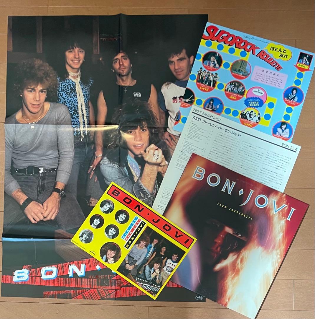 レコードまとめ売り　ハードロック名盤9枚セット
