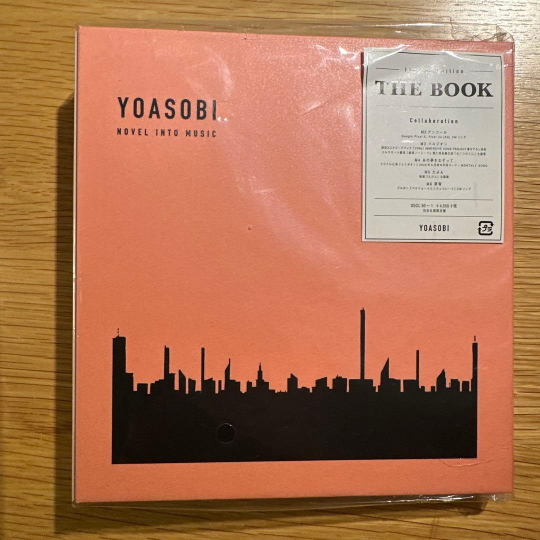 【美品】YOASOBI THE BOOK 全巻セット 完全生産限定盤