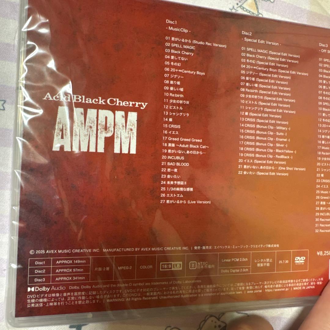 Acid Black Cherry / AMPM〈3枚組〉