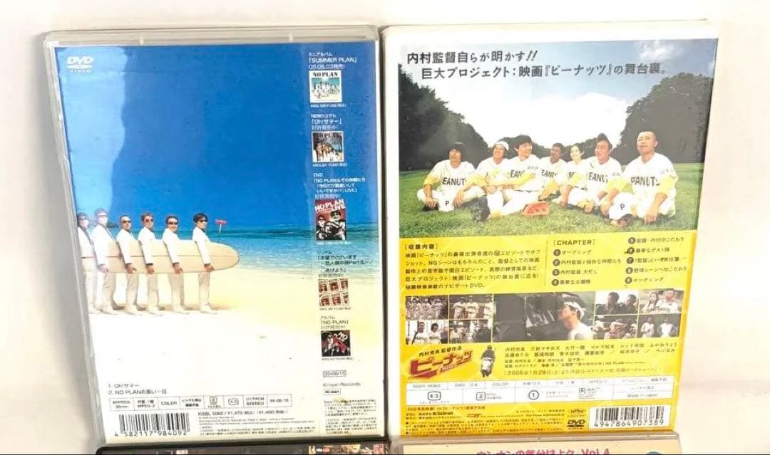 【新品未開封あり✨セル版】 「内村さま〜ず」 「モヤモヤさま〜ず」 ディスクのみ