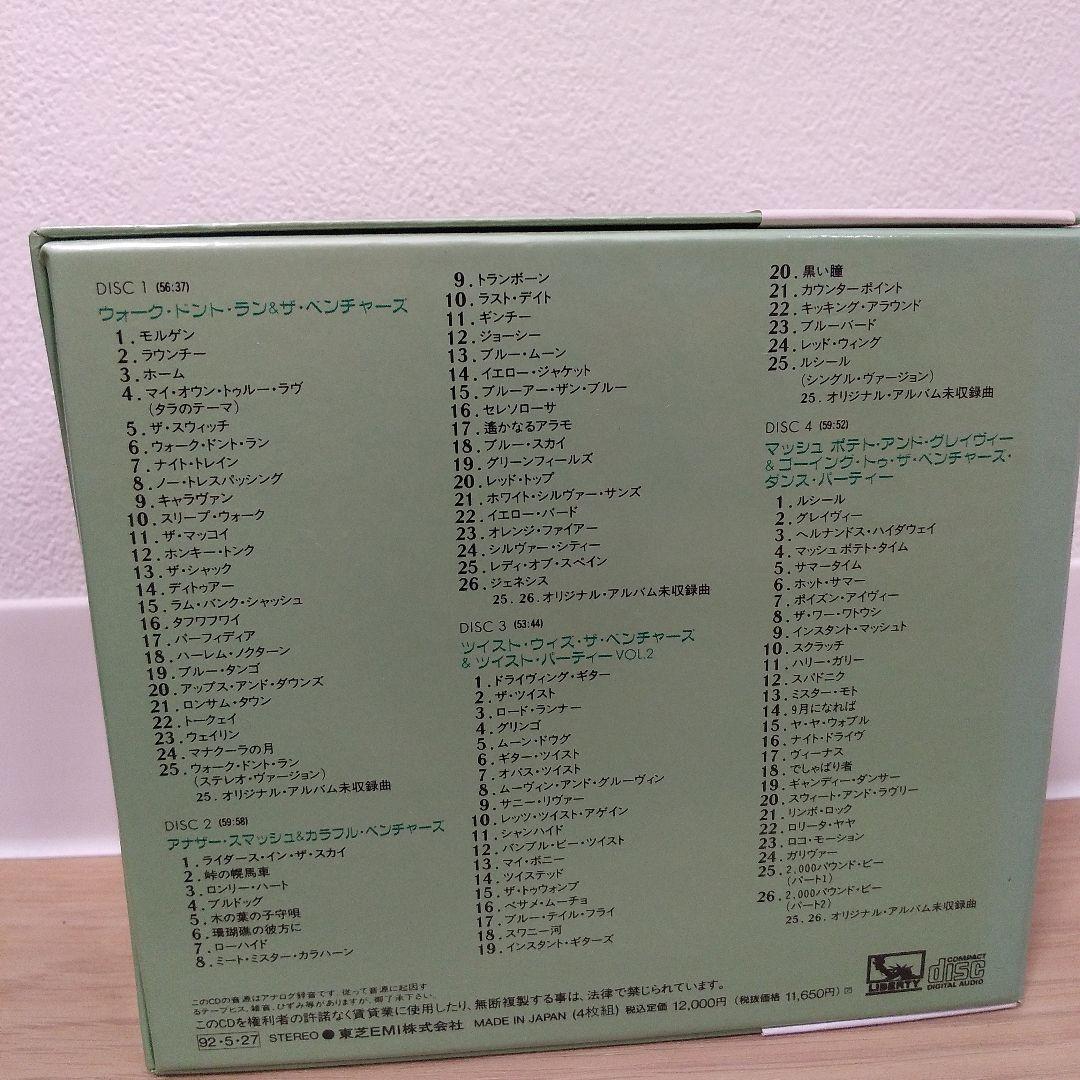 ベンチャーズのCD