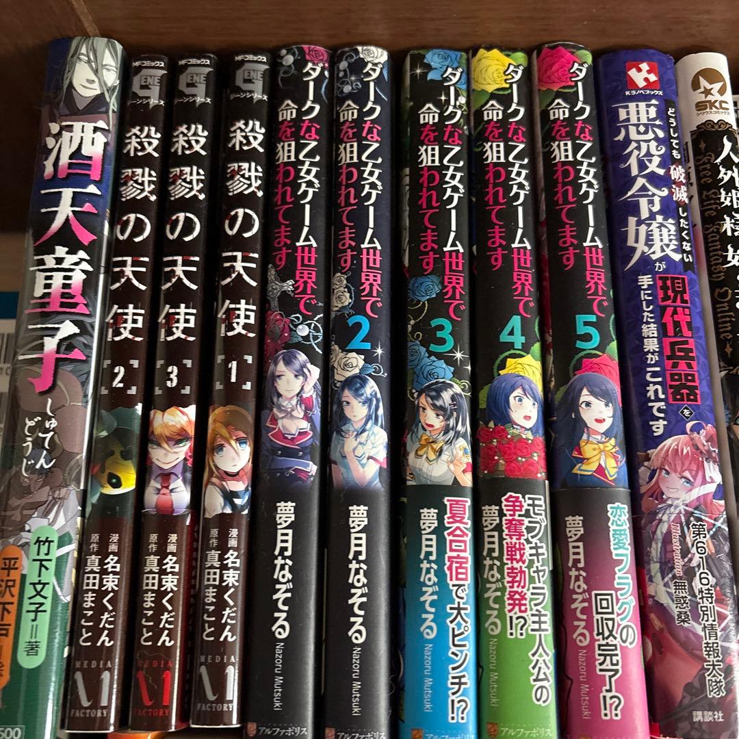 漫画 まとめ売り