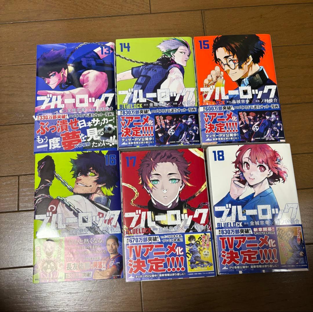 ブルーロック　1~25、27~30 まとめ売り