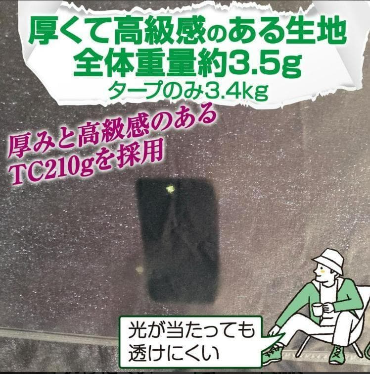 8tail GOD TARP ゴッドタープ 4mx4m 収納袋付き（ベージュ）