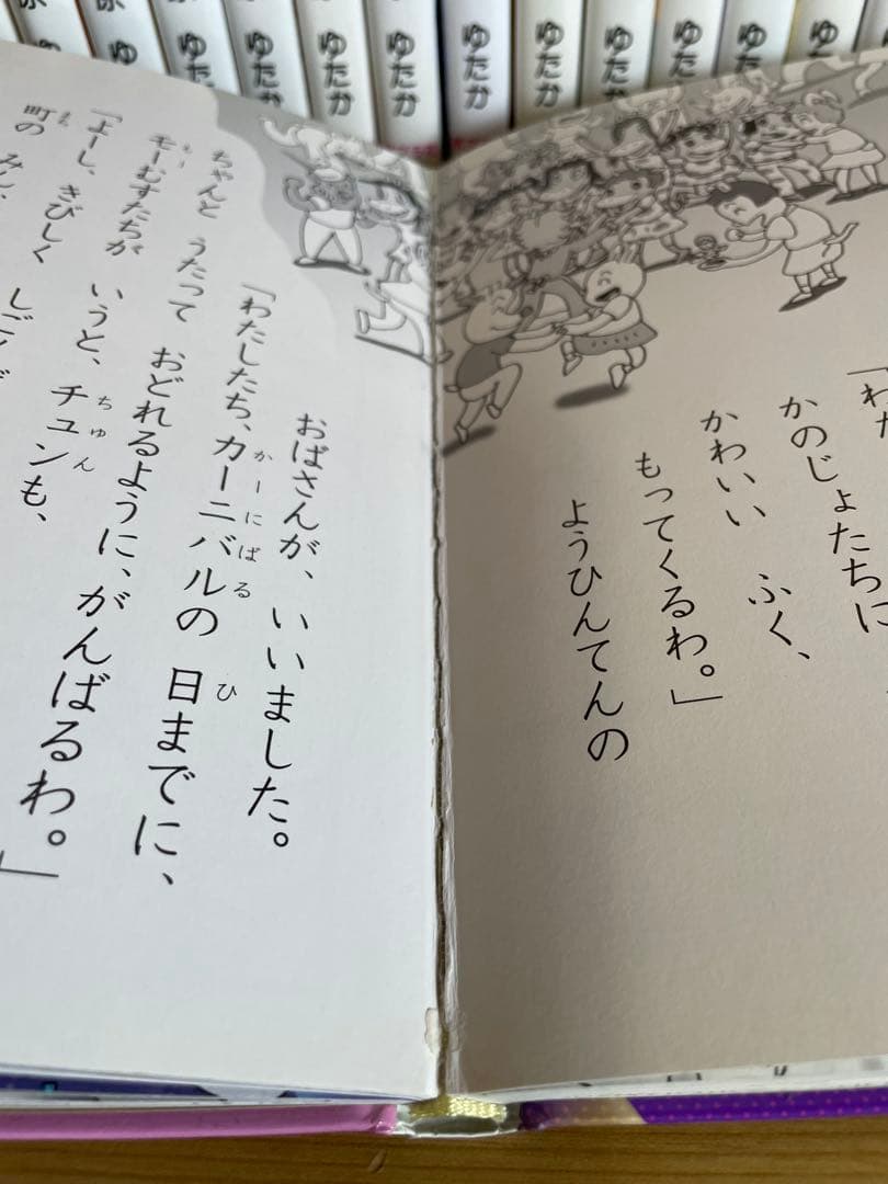 【セット】かいけつゾロリ シリーズ 計48冊