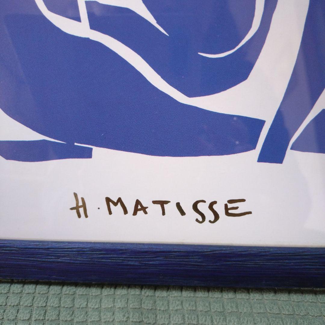 Henri Matisse 抽象画 青