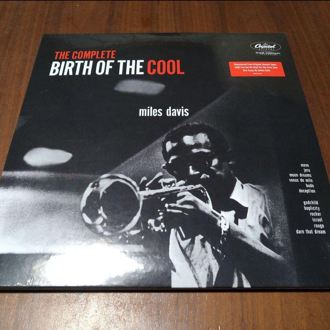 マイルス・デイビス　コンプリート・バース・オブ・ザ・クール　重量盤2LP