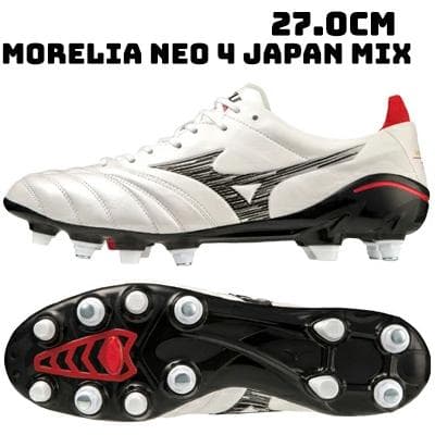 シューズ MIZUNO MORELIA NEO 4 JAPAN MIX 27.0cm