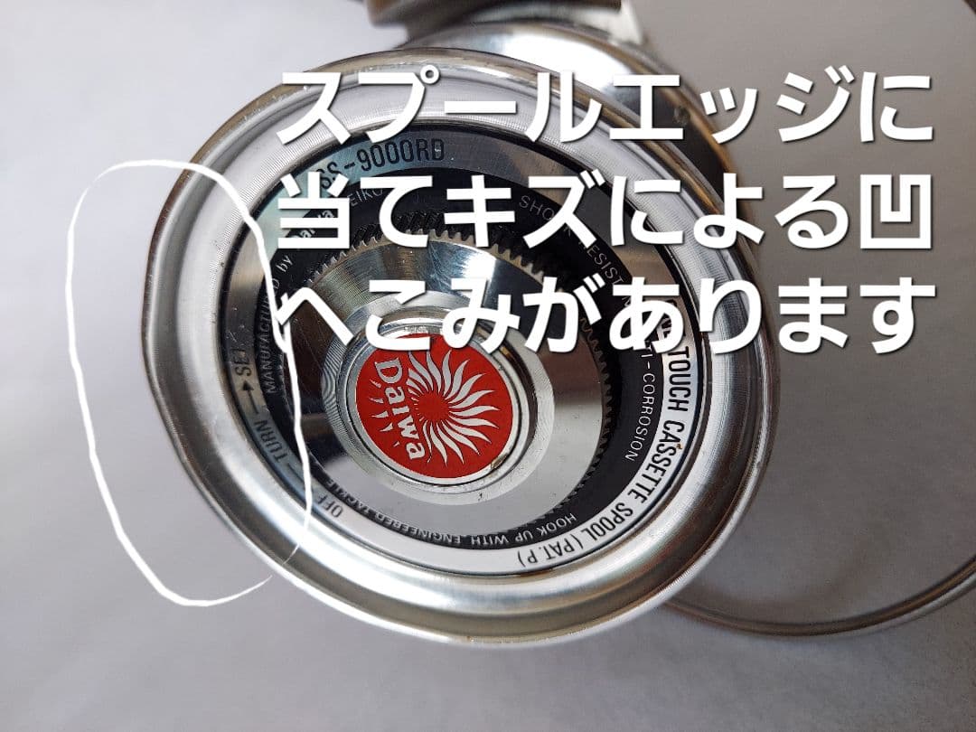 那*覇様 ダイワ Daiwa 美品ミリオンマックスSS-9000RD 大型スピニ