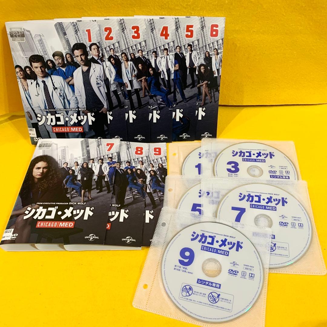 シカゴ・メッド シーズン1-4 DVD 全43巻セット