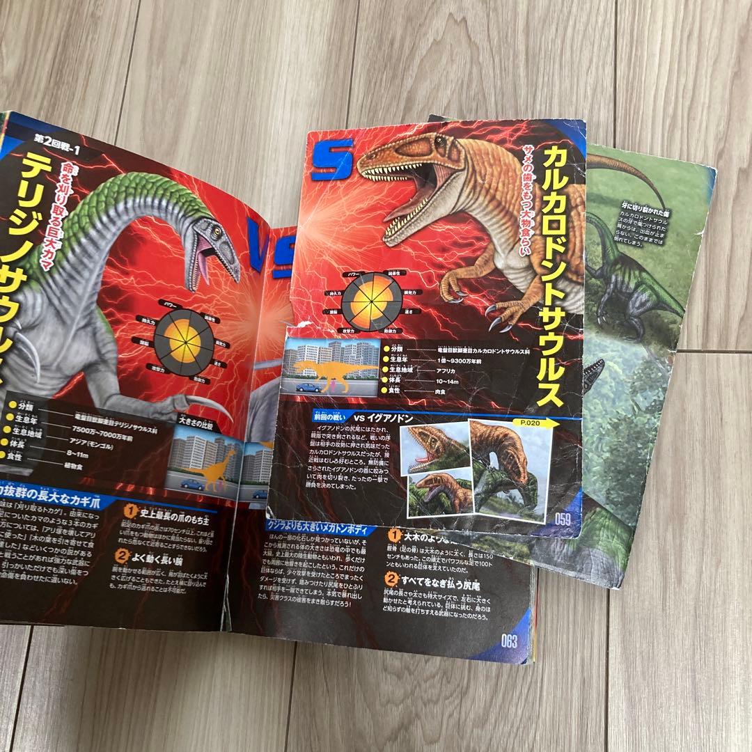 最強王図鑑シリーズ全13冊+α