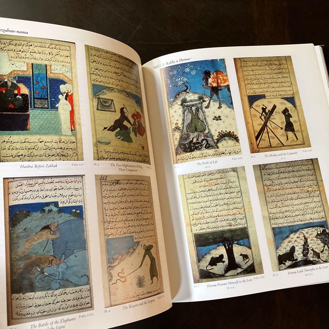 洋書 アート系　ペルシア絵画ほか　10冊セット　まとめ売り