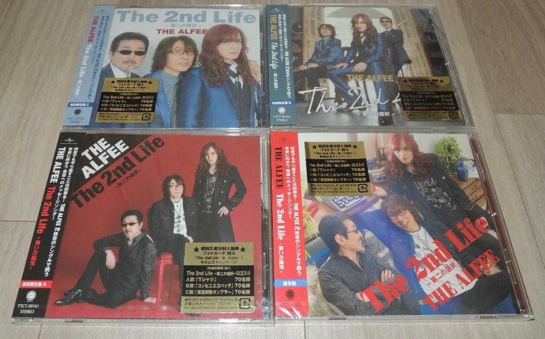 THE ALFEE CDシングル【未開封】20枚セット