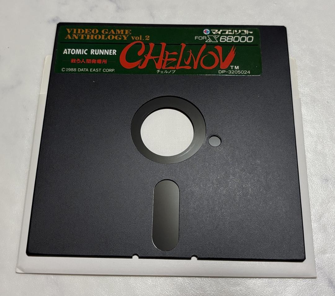 【X68000】チェルノブ（専用アダプター無し）＋店頭デモ同梱版