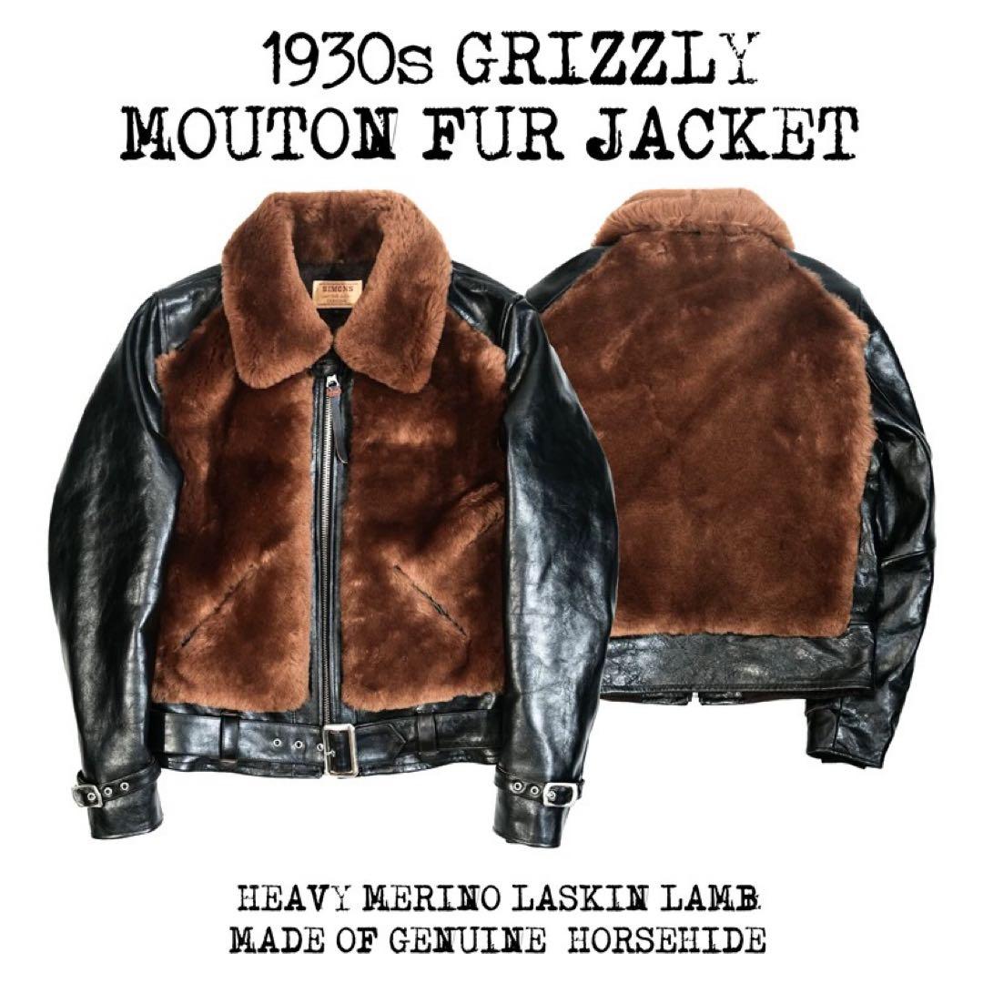 GRIZZLY 茶芯 1.3mmホースハイド 無厚塗り 経年変化 ムートン L