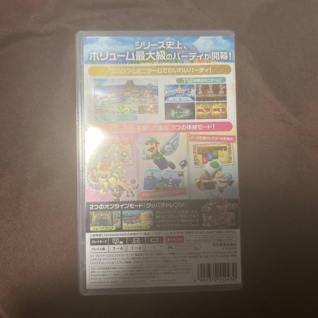 マリオパーティジャンボリー 桃鉄ワールド ポケモン バイオレット アルセウス