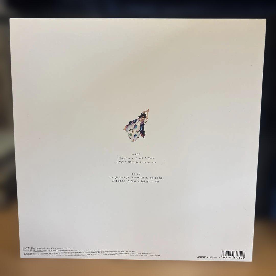 SUPERMARKET 藤原さくら　レコード