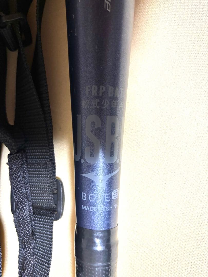 ミズノ ビヨンドマックス バットセット+ケース+ BAT CLEANER