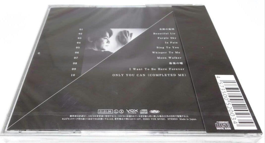 新品未開封☆プレミアCDレア限定盤☆河村隆一BEAUTIFUL LIE 完売品☆