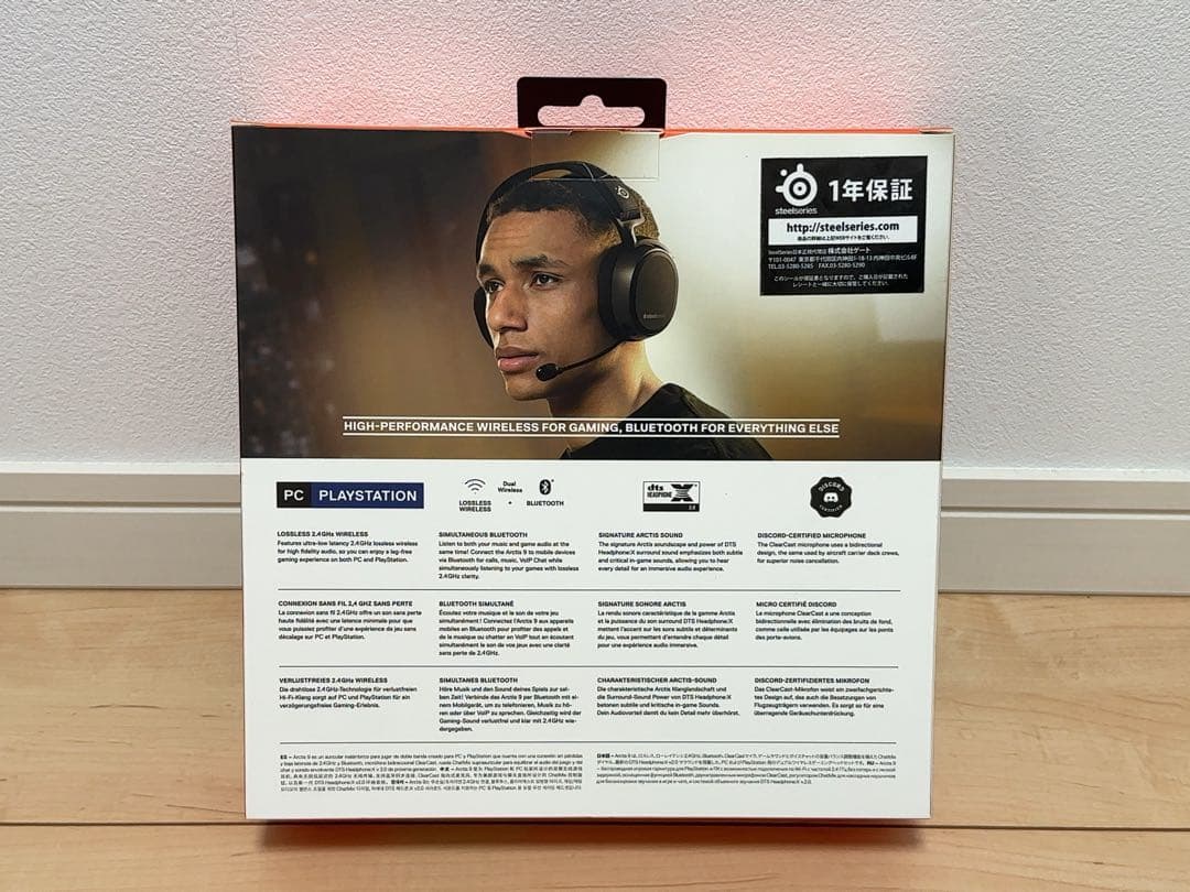 SteelSeries ARCTIS 9 Wireless ヘッドセット