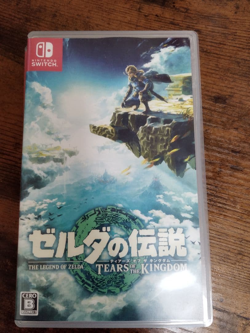 ゼルダの伝説 ティアーズ オブ ザ キングダム & ブレス オブ ザ ワイルド