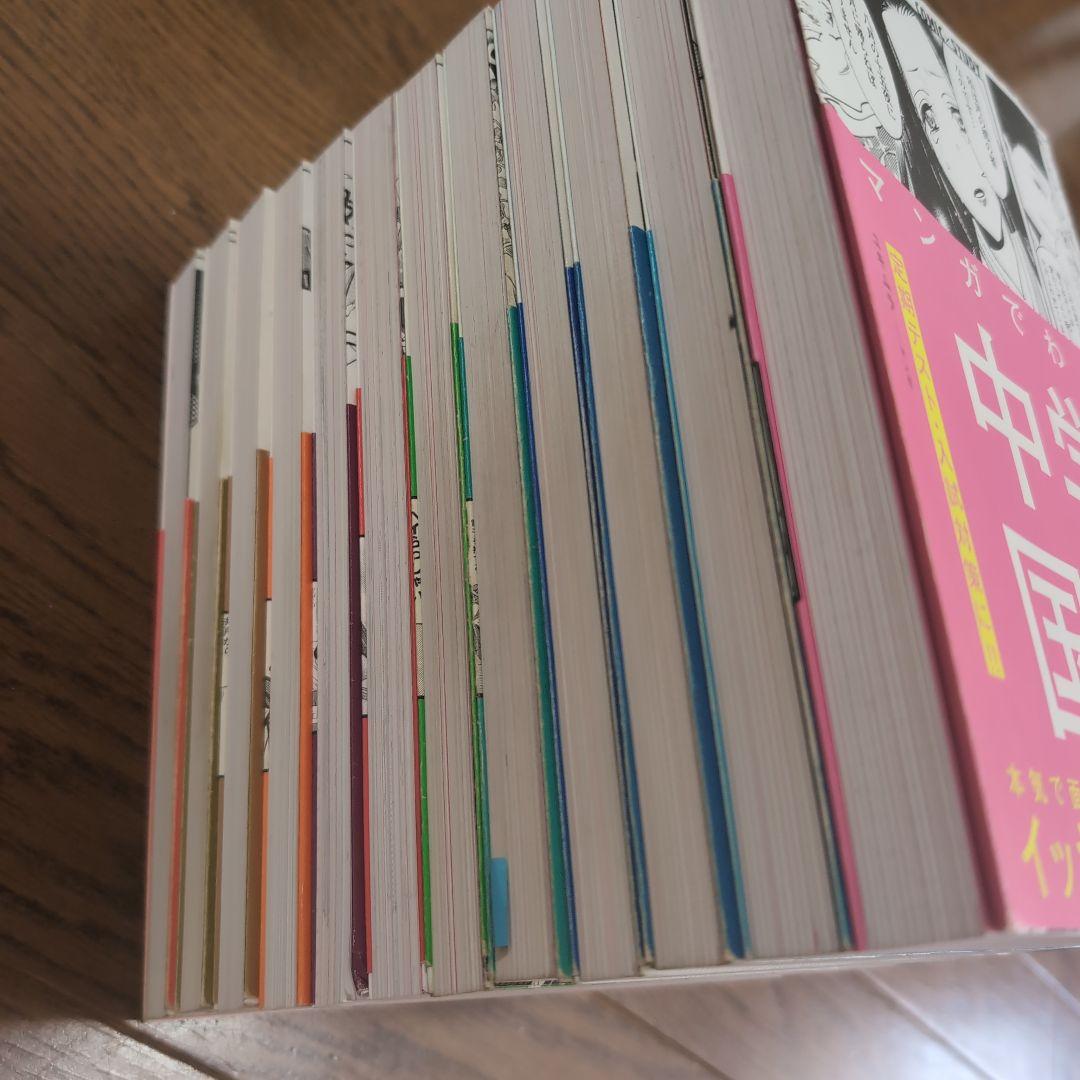 マンガでわかる中学シリーズ12冊セット