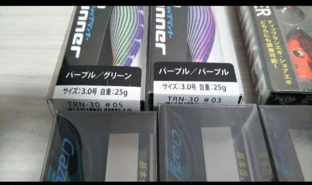 ティップランナー 3.5号3.0号セット シンカーセット