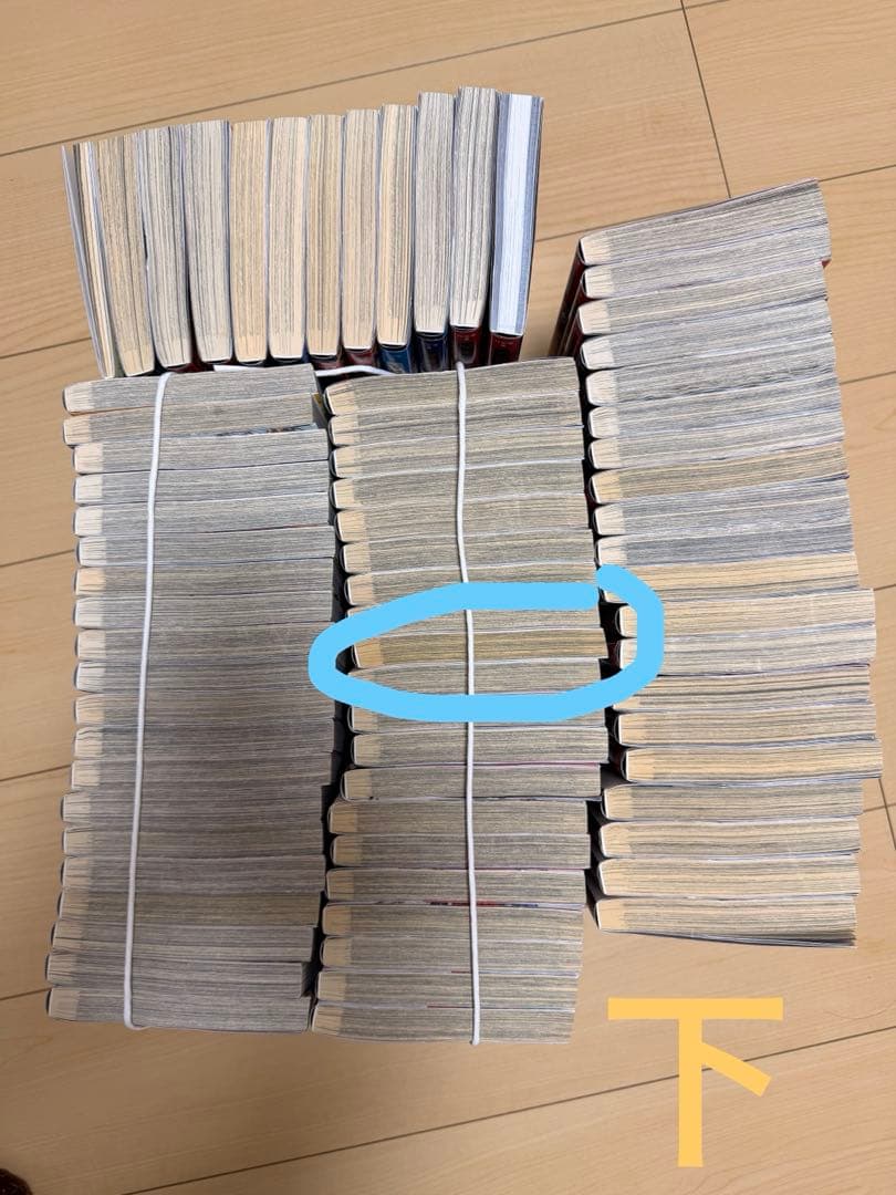 キングダム　全巻1~68、71と72