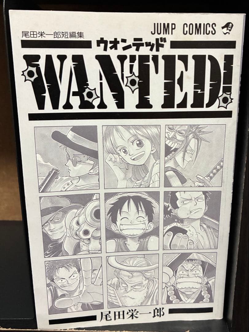 【初版】WANTED 尾田栄一郎