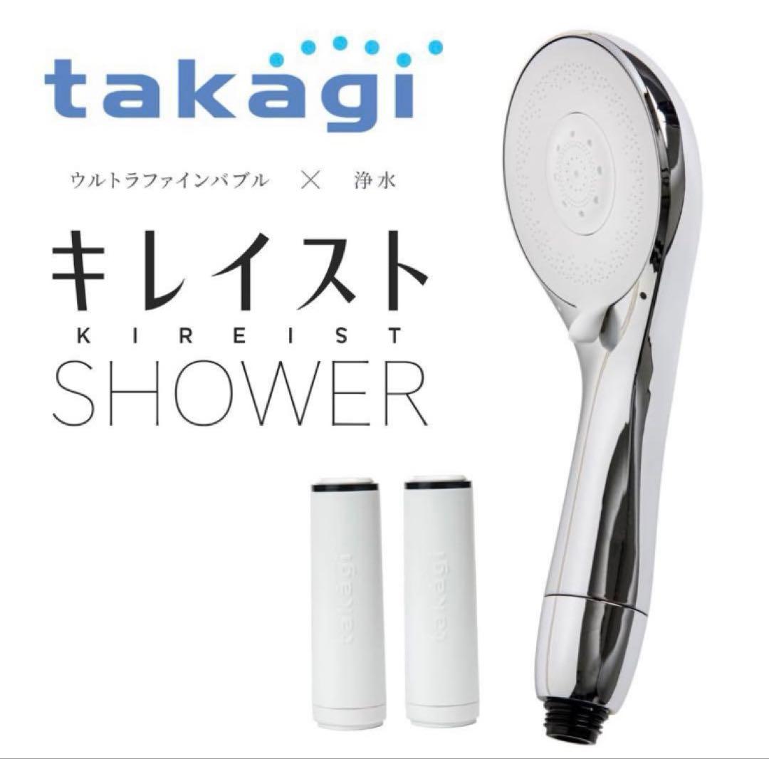 タカギ takagi シャワーヘッド JS460MH