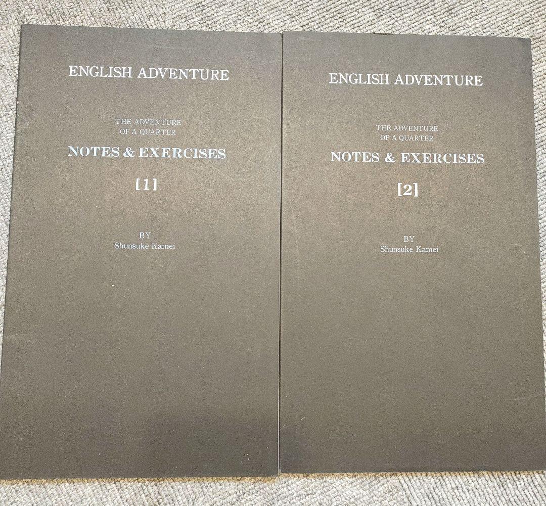 シドニーシェルダン THE ADVENTURE OF A QUARTER セット