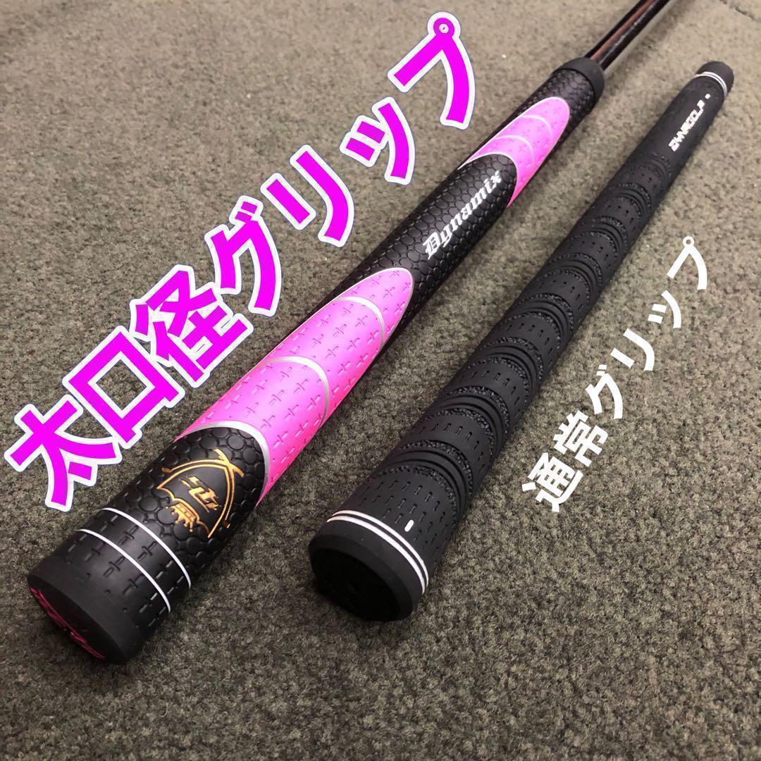 ♥ラクに10打縮まる♥「お助けチッパー」 ダイナミクス ツアーチッパーレディ