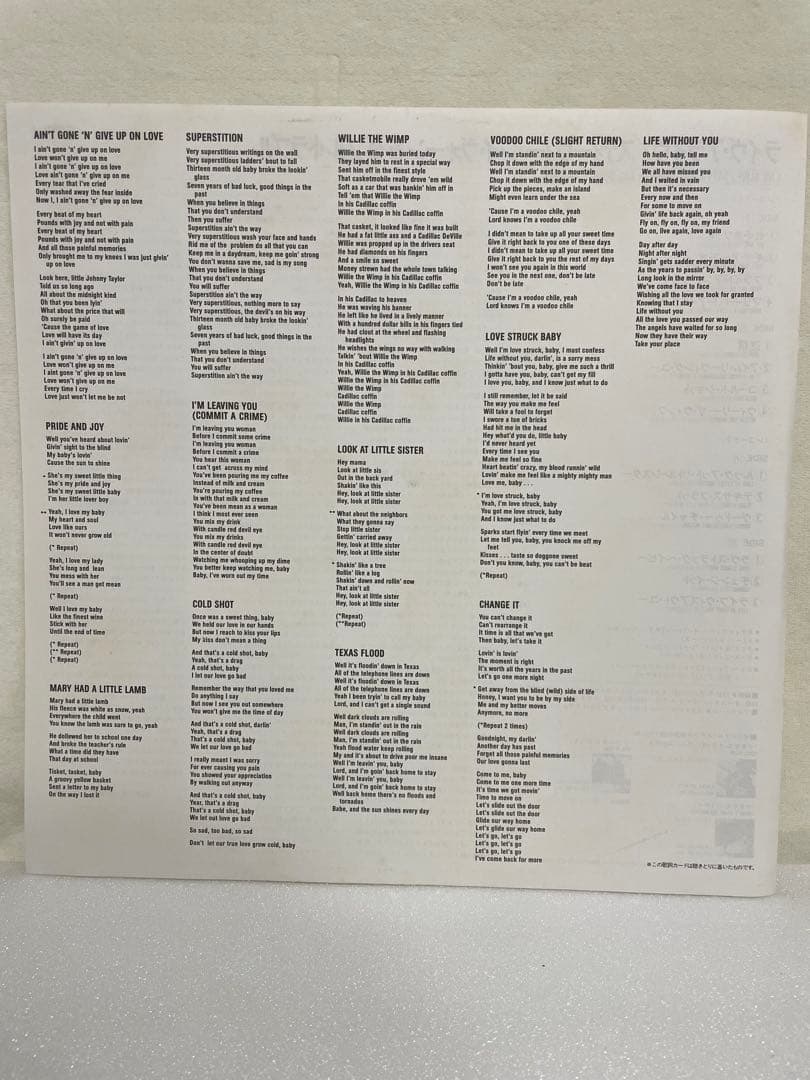 【美品】Stevie Ray Vaughan LIVE ALIVE 2枚組LP