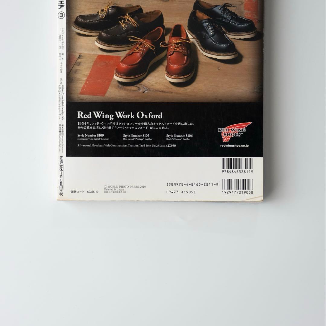 mono WORKWEAR×U.S.NAVY BOOK
