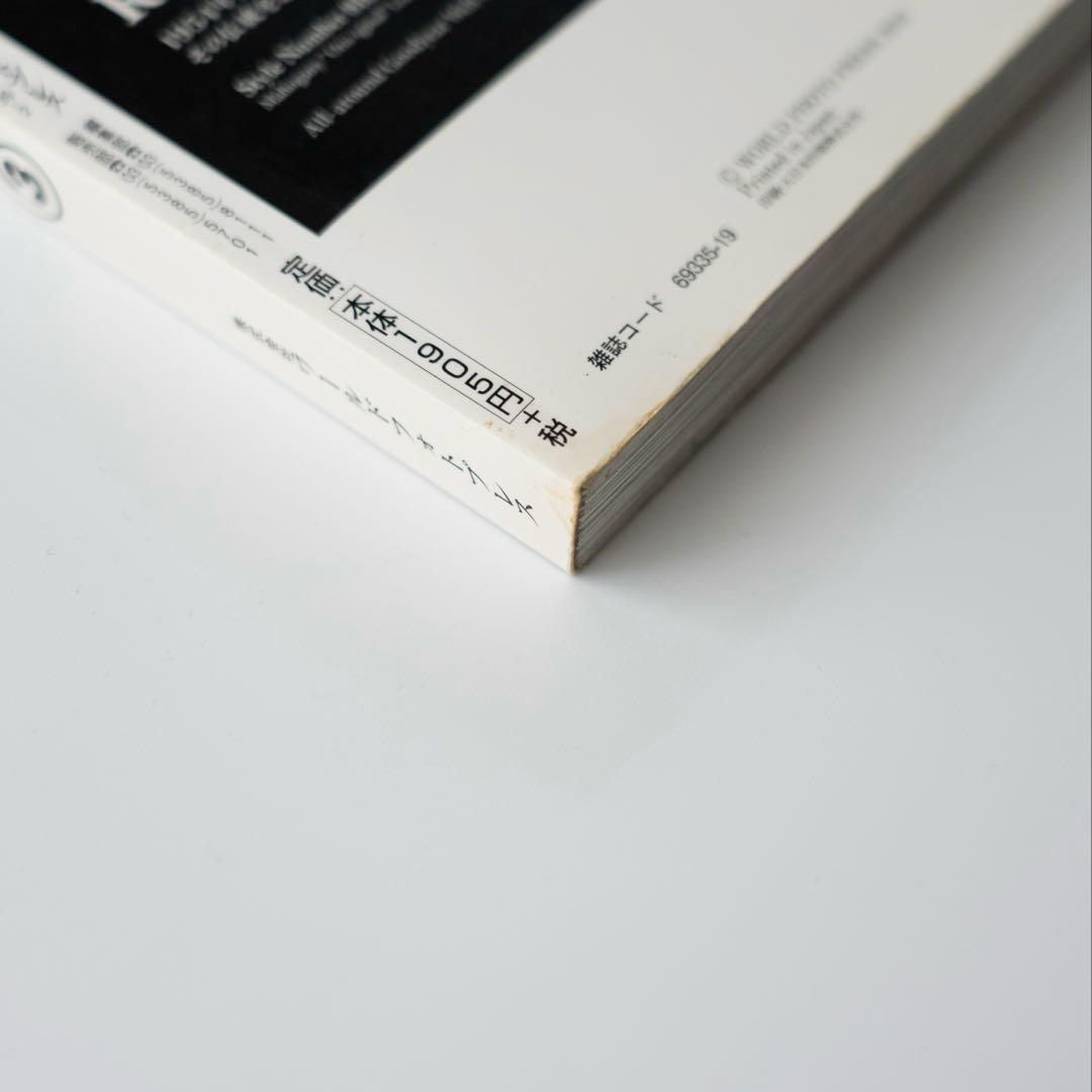 mono WORKWEAR×U.S.NAVY BOOK