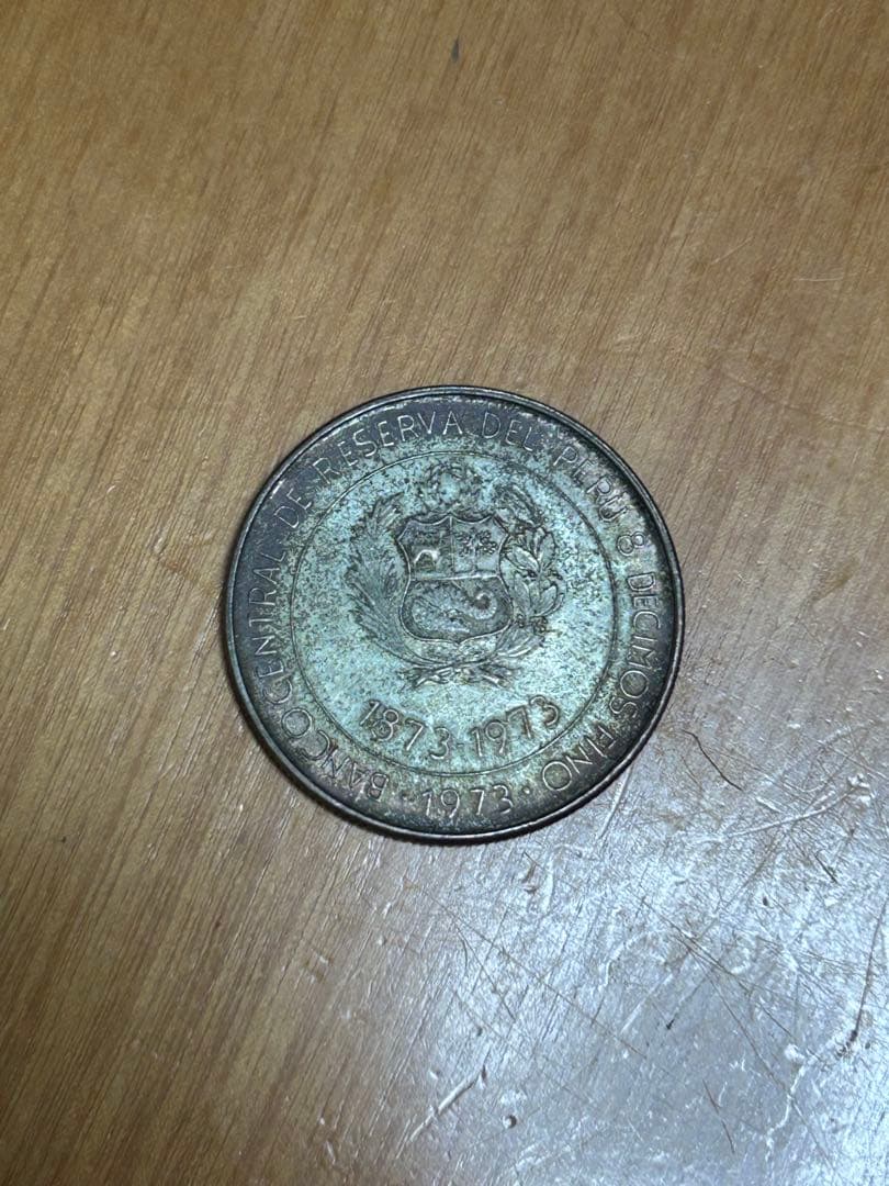 メキシコ 100ペソ 硬貨 1973年