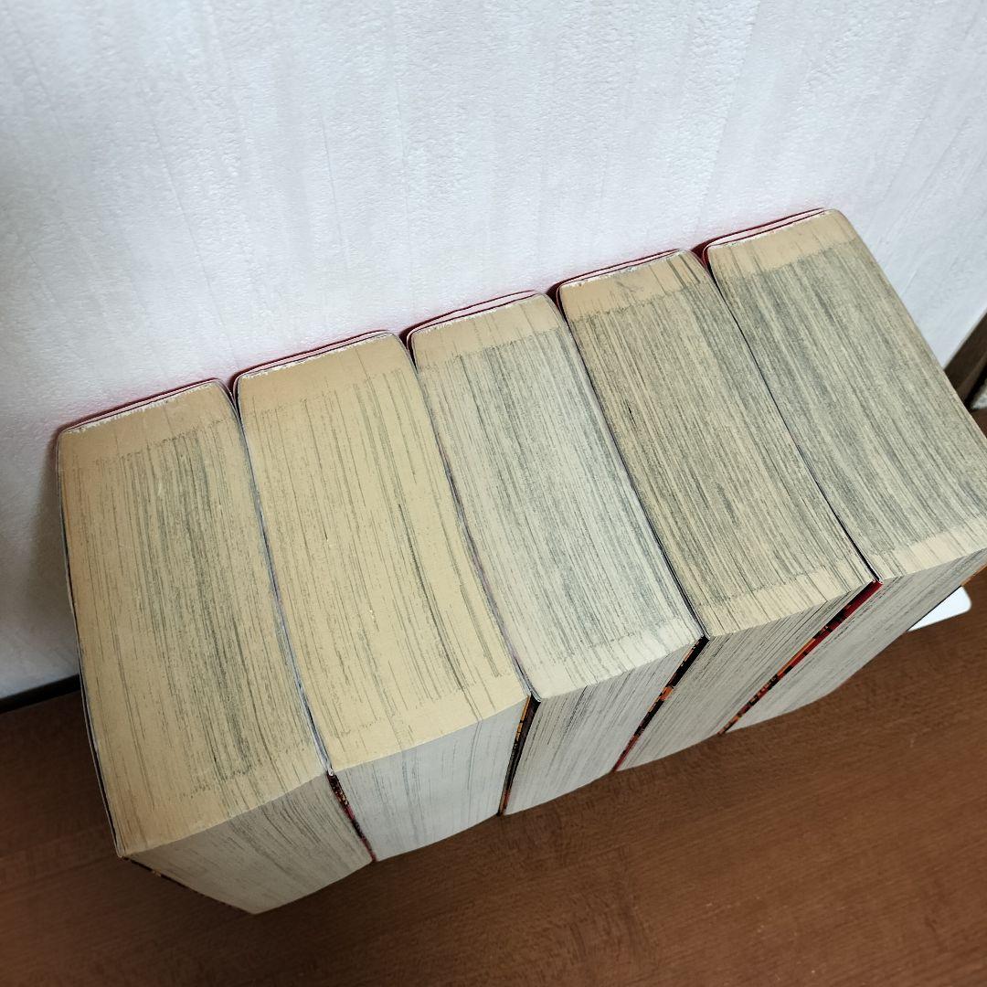 アストロ球団 全巻 太田出版